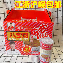 The old brand Daxing Eight Treasure porridge sent back to Lilly Refreshments Snack Office Snack office Zero Instant Food Congee 360g * 12 jar