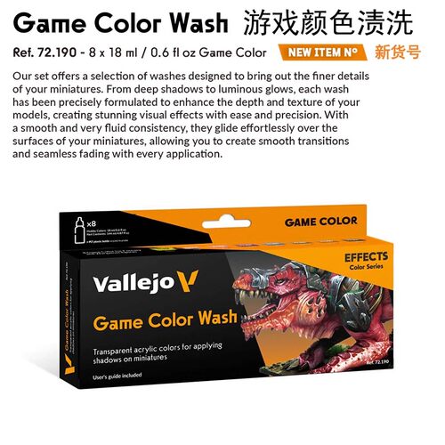 西班牙AV vallejo 手办模型环保水性油漆 游戏颜色渍洗套装 72190 - 图2