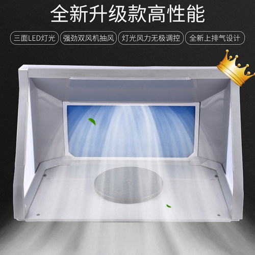 浩盛模型喷漆箱 HS-E420 高达喷涂上色工作台无极调节排气抽风机 - 图0