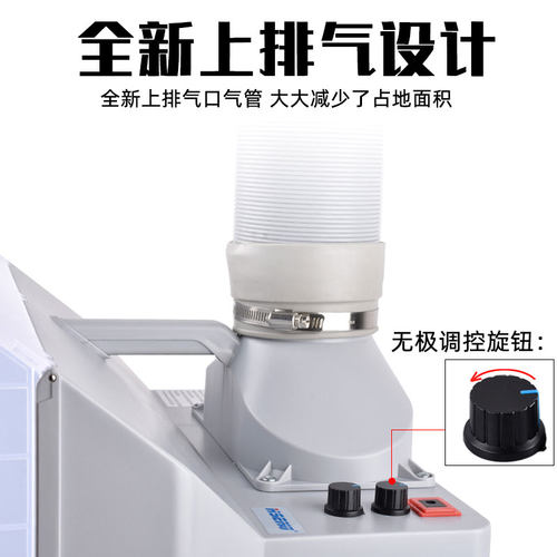 浩盛模型喷漆箱 HS-E420 高达喷涂上色工作台无极调节排气抽风机 - 图1