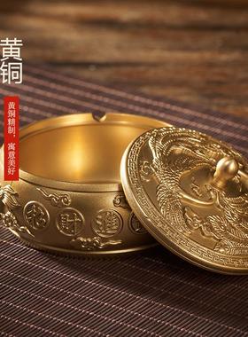 烟灰缸黄铜办公室摆件家用中式复古铜烟灰缸仿古仿古摆件双龙龙凤
