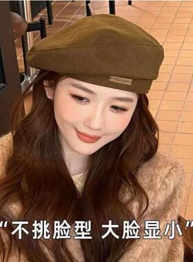 网红贝雷帽女日系洋气秋冬新款复古金属贴片时髦百搭上镜画家帽子