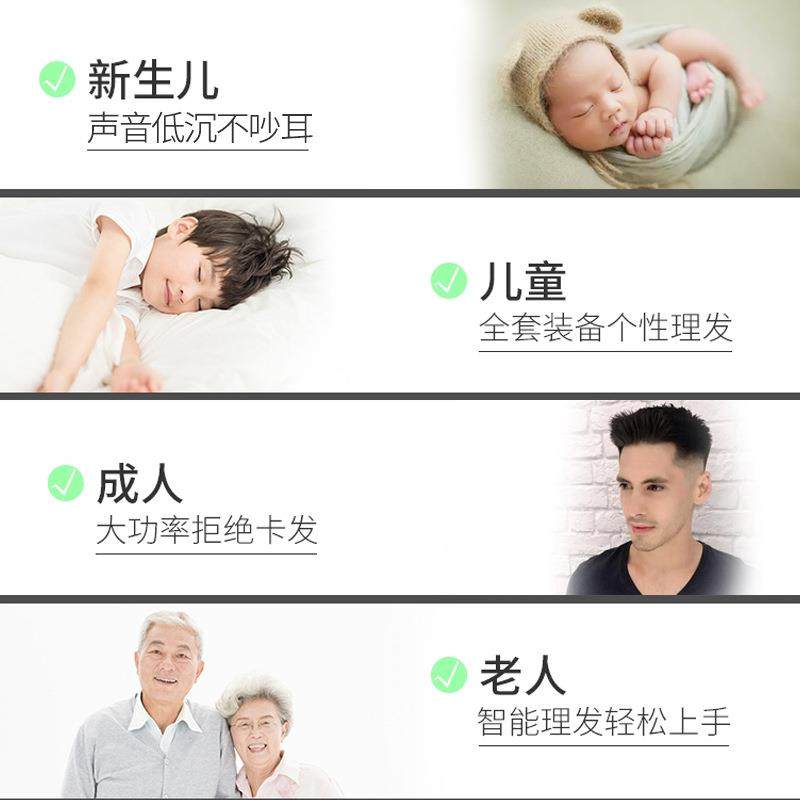 热卖理发器电推剪店成人婴儿童家用电动剃头推子剪头发宠物推剃刀,淘宝优惠券,粉丝福利购,淘宝优惠卷