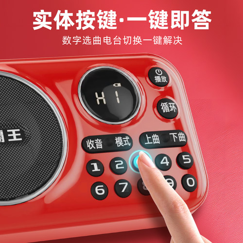 小霸王S56新款收音机老人专用多功能播放一体机插卡播放器播放机 - 图2
