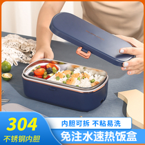 Insulated lunch box portable office worker can insert electric heating with dinner boxed box handbag from hot rice theorizer free of water