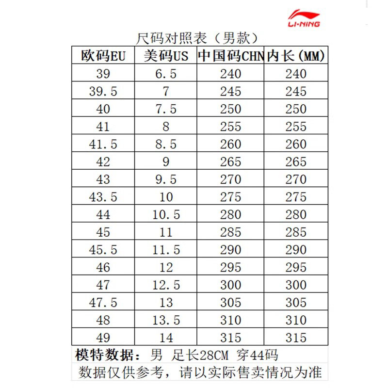 李宁板鞋反伍新秀Rookie 2男鞋2023新款秋冬季舒适运动鞋ABCT055