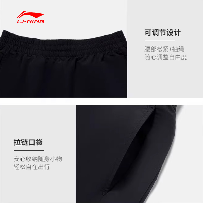 LI-NING/李宁秋季反伍BADFIVE系列休闲裤宽松透气束脚运动裤女款 - 图2