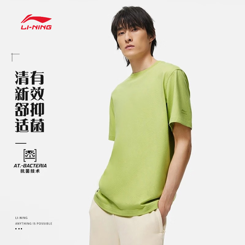 LI-NING/李宁夏季中国色系列短袖休闲纯色圆领运动文化衫男女同款-图3