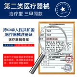 Носки с давлением теленка Антиварикозные вены, медицинские растяжки, медицинский тип медицинского лечения тип 祙 тромбоз женский осень и зимние модели