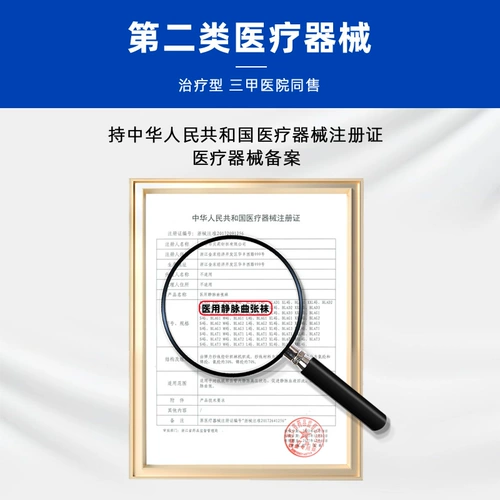 Мужские варикозные вены медицинские эластичные носки медицинское лечение