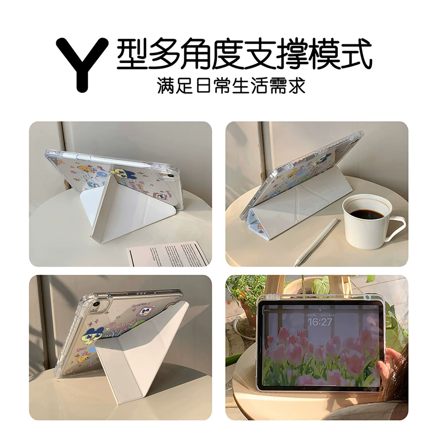 图4