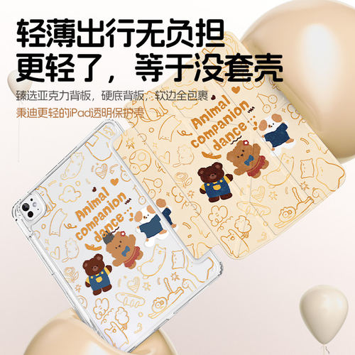 适用华为MatePad Air12英寸保护套华为MatePad11.5
