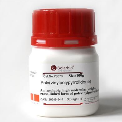 现货 索莱宝solarbio 聚乙烯吡咯烷酮 PVP 医药级 95% 9003-39-8 - 图3