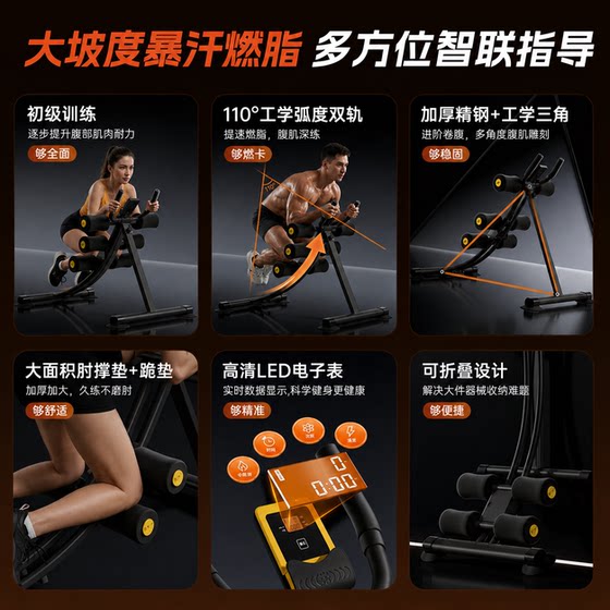 Abdominal curling machine, abdominal muscle trainer, home exercise equipment