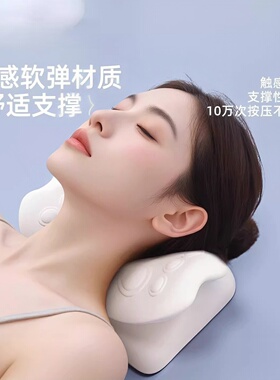颈椎按摩枕颈椎舒缓颈肩颈部枕头