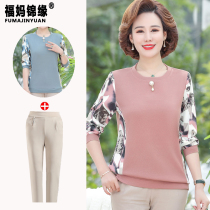 Mother Clothing Autumn Clothing Knitted Blouse Foreign Air Middle-aged Womens T-shirt 2023 New Middle Aged Lady Spring Autumn Knitwear Long Sleeve