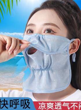 防晒面罩遮脸透气围巾面纱全脸护颈一体挂耳口罩夏季薄款女丝巾