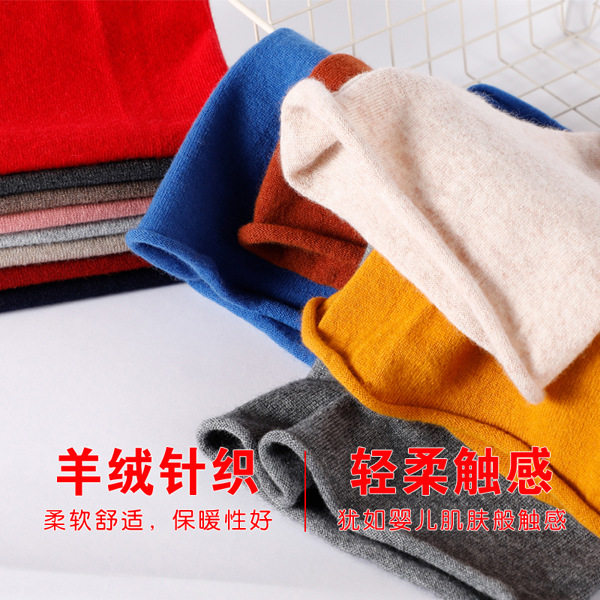 山羊绒套头脖套男女通用冬季护颈防风保暖针织颈椎假领套头围脖,淘宝优惠券,粉丝福利购,淘宝优惠卷