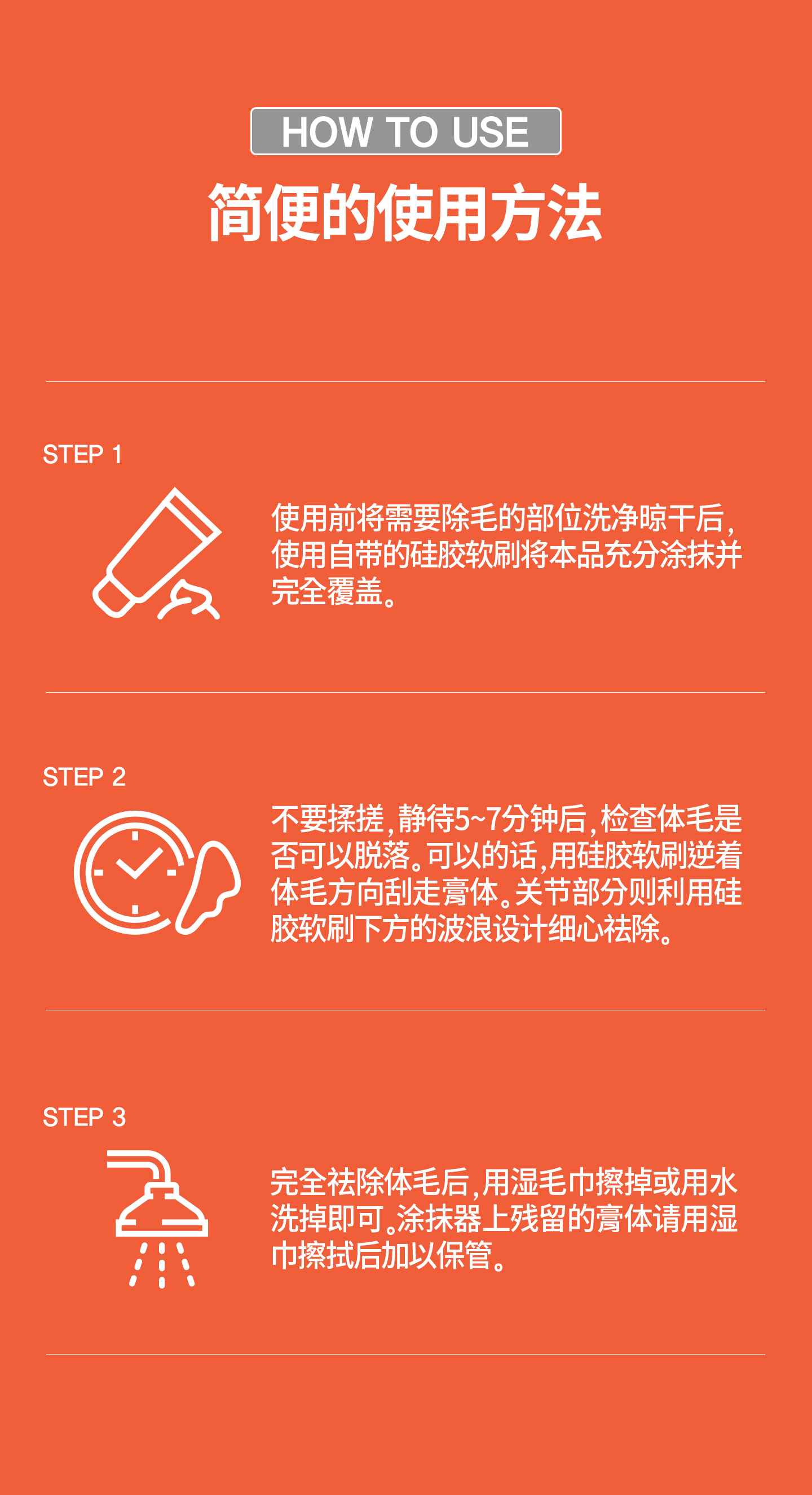 月光宝盒美妆店铺现货韩国新版天美娇脱毛膏150ml除毛膏去毛腋下全身温和无刺激女2