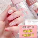 Назарная такая же Dashingdiva All -nail наклейка фальшивая броня наклейка таблетки Американская наклейка для ногтей. Разборка на лето