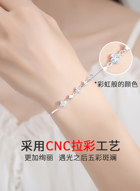 纯银四叶草ins手链送女友礼物