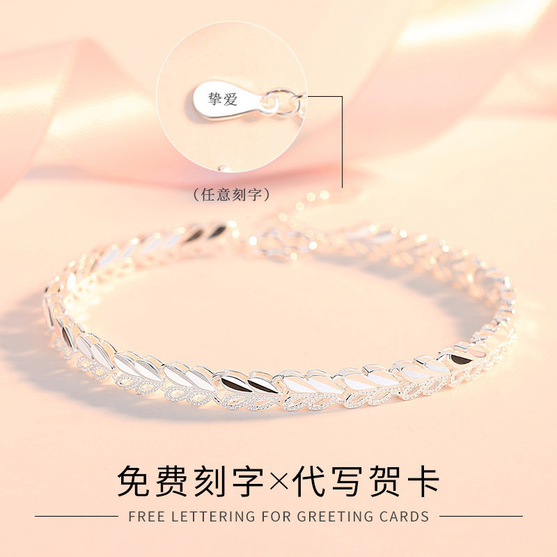 幸运999足银女情侣款520生日手链 缘奋手链