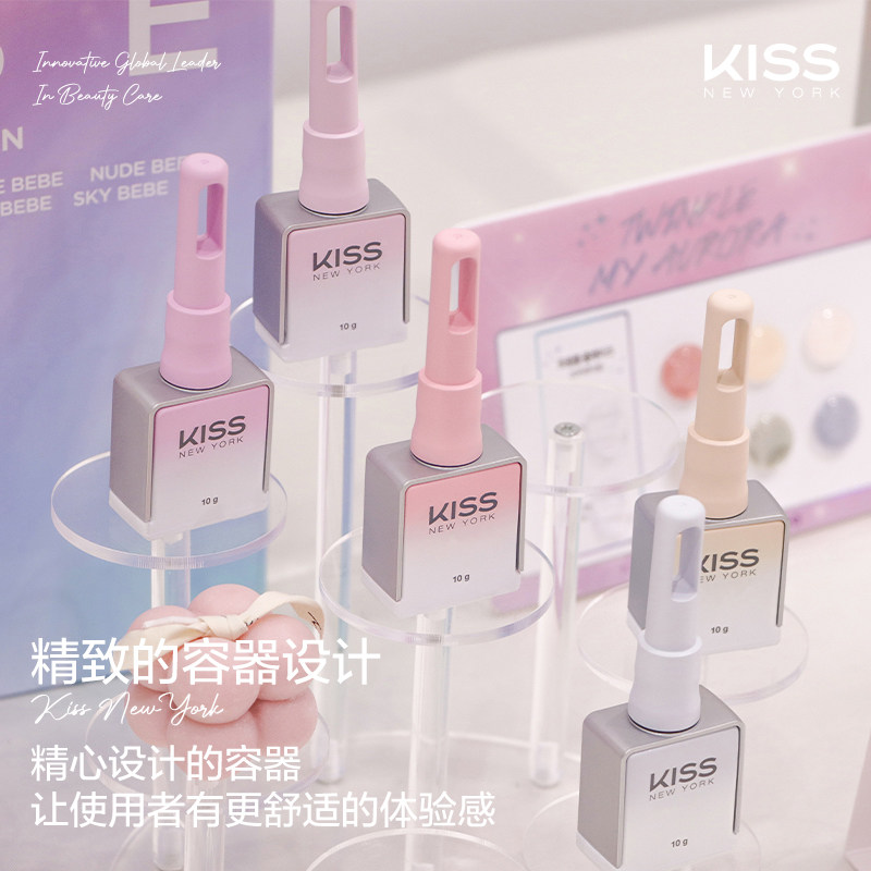KISS贝贝系列裸色显白冰透猫眼春夏新款美甲店专用光疗指甲油胶