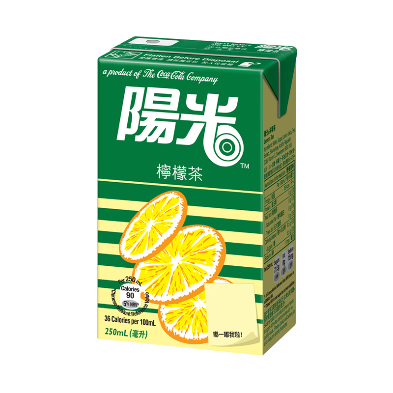 香港阳光锡兰柠檬茶柑香茶蜂蜜荔枝茶黑加仑果汁港式茶餐厅饮料