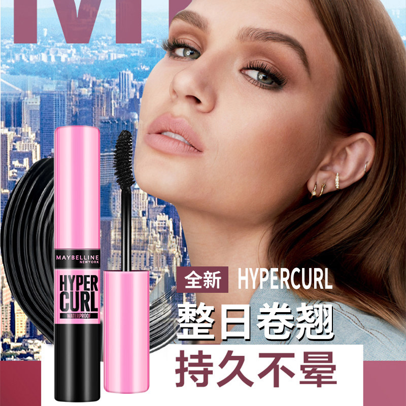 美宝莲粉胖子摩天翘防水汗l睫毛膏 美宝莲俪澜睫毛膏/睫毛增长液