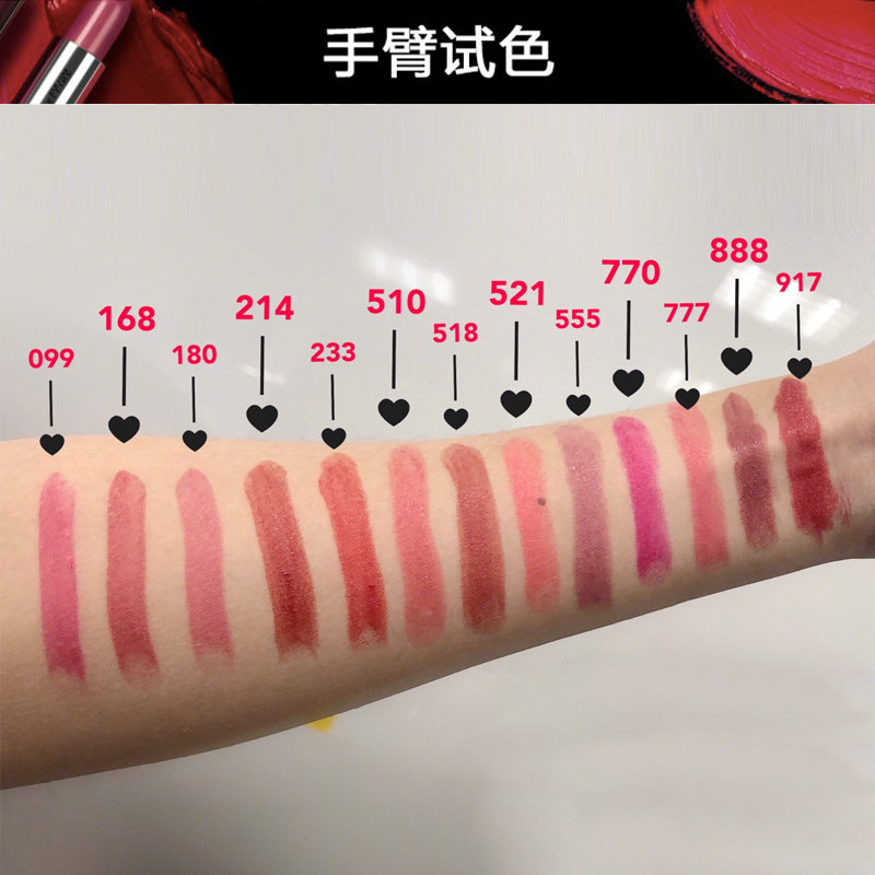 美宝莲黑魔方口红500枫叶红丝绒 美宝莲俪澜唇膏/口红