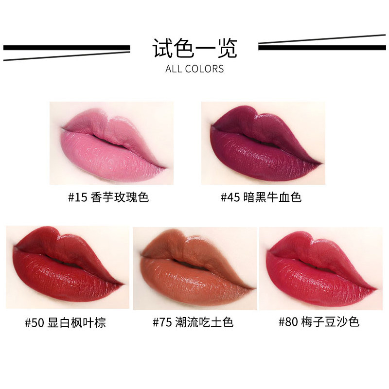 美宝莲接吻棒巨持色哑光液体80口红 美宝莲俪澜唇膏/口红