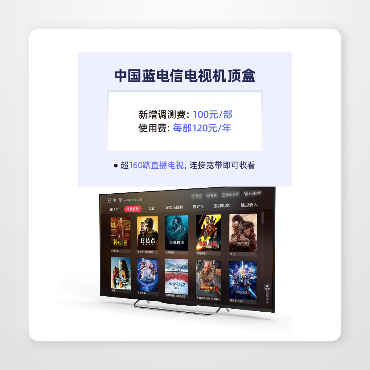 Official flagship store Hangzhou Zhejiang China Telecom Broadband handles new installation and renewal short-term on-site broadband installation