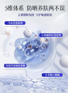 MKAK防晒霜乳轻薄保湿亲肤清爽