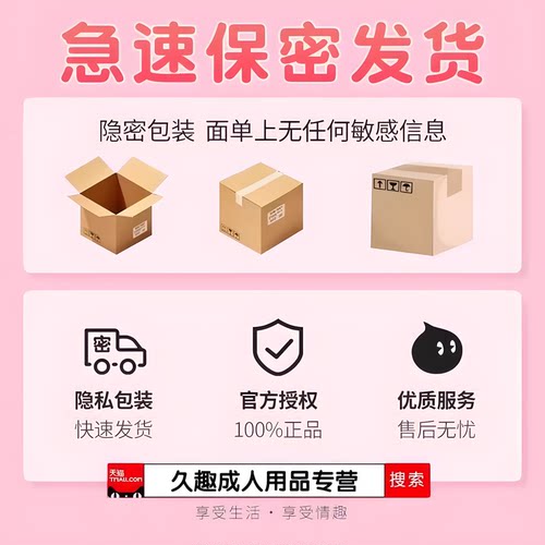 尚牌G点气囊避孕套刺激阴蒂情趣变态狼牙套带刺大颗粒性冷淡专用t - 图3