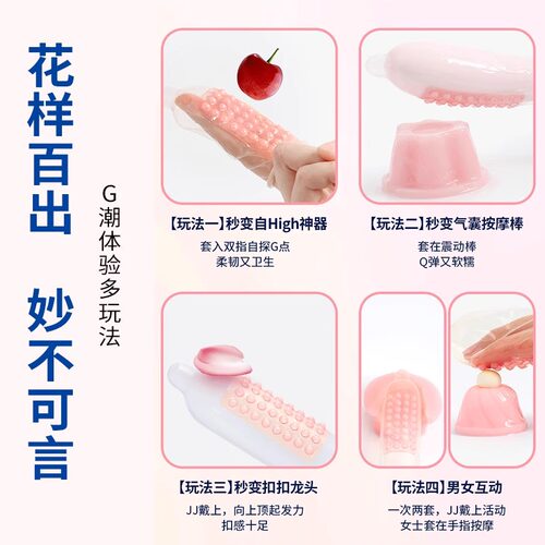尚牌G点气囊避孕套刺激阴蒂情趣变态狼牙套带刺大颗粒性冷淡专用t - 图2