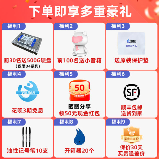 雷现快递出库仪扫描一体机高拍仪底单人脸识别签收自动拍照录像称重取件妈妈驿站邮政兔喜韵达菜鸟出库快递机