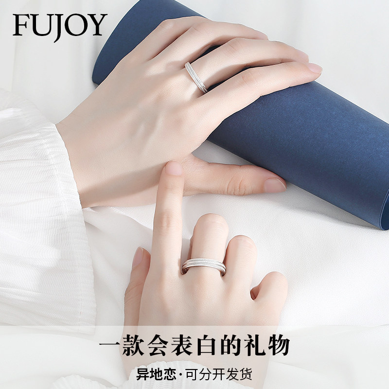 情侣纯银一对男女999开口ck对戒 芙匠戒指/指环