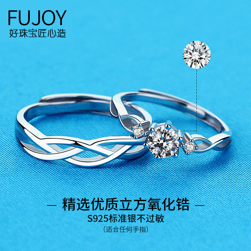 单个活口s925纯银男女一对情侣戒指 芙匠戒指/指环