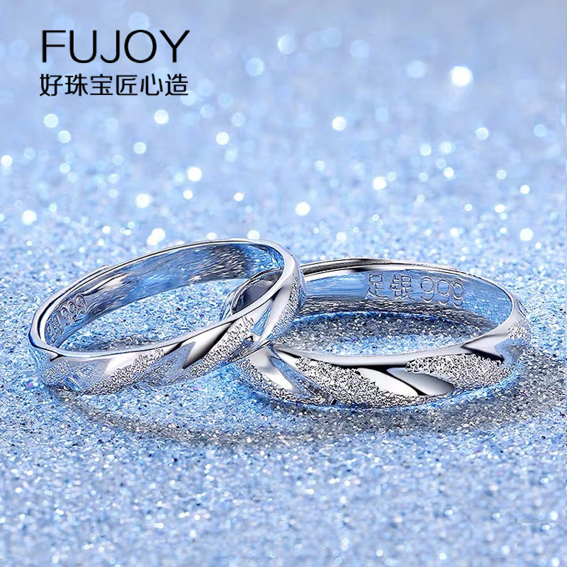 芙匠男女一对纯银磨砂时尚情侣戒指 芙匠戒指/指环