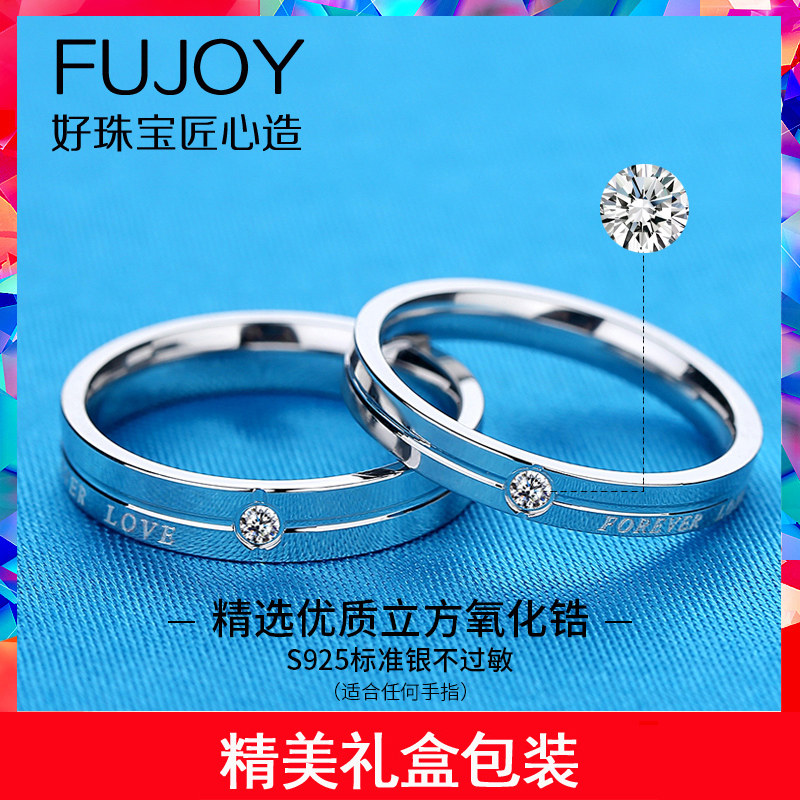 单个活口s925纯银男女一对情侣戒指 芙匠戒指/指环