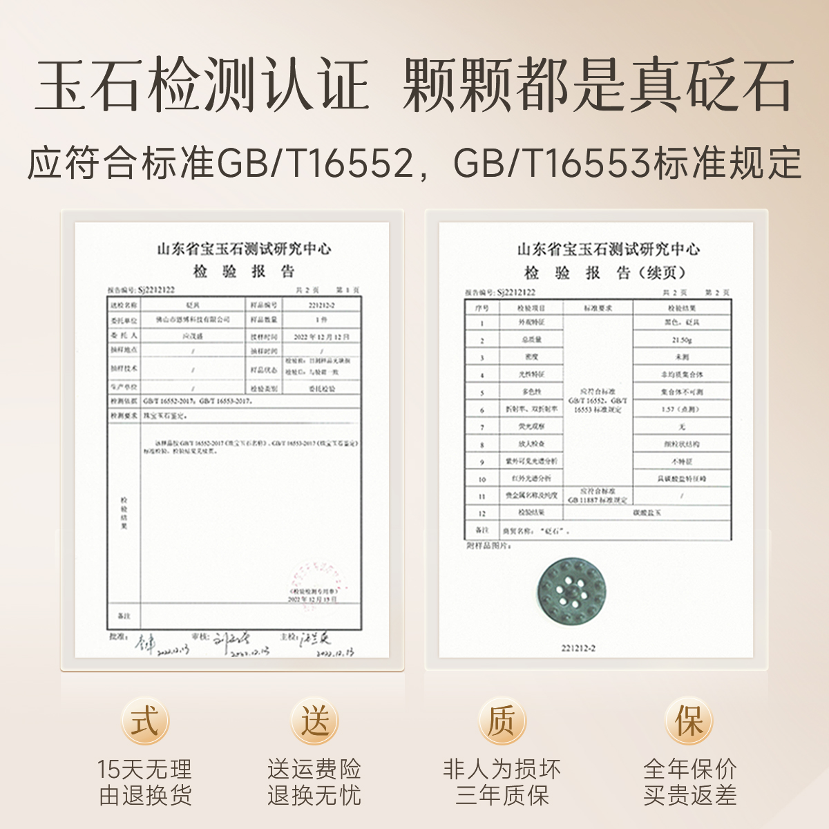 艾修堂家用擀筋棒按摩全身通用背部拨筋经络疏通砭石刮痧艾灸器具 - 图3