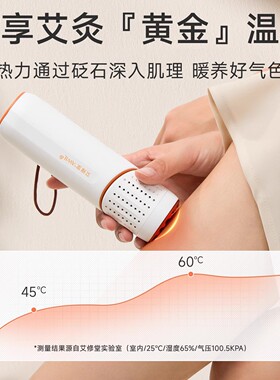 艾修堂红砭明火艾灸砭石刮痧仪器