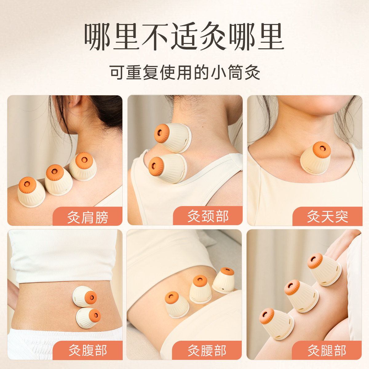 艾修堂艾灸盒随身灸家用小悬灸筒艾条柱罐艾绒热敷贴每日熏蒸器具,淘宝优惠券,粉丝福利购,淘宝优惠卷