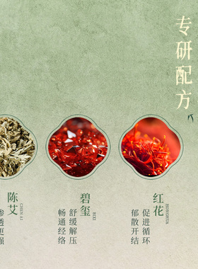 藏青盐热敷包理疗袋子艾草艾灸包