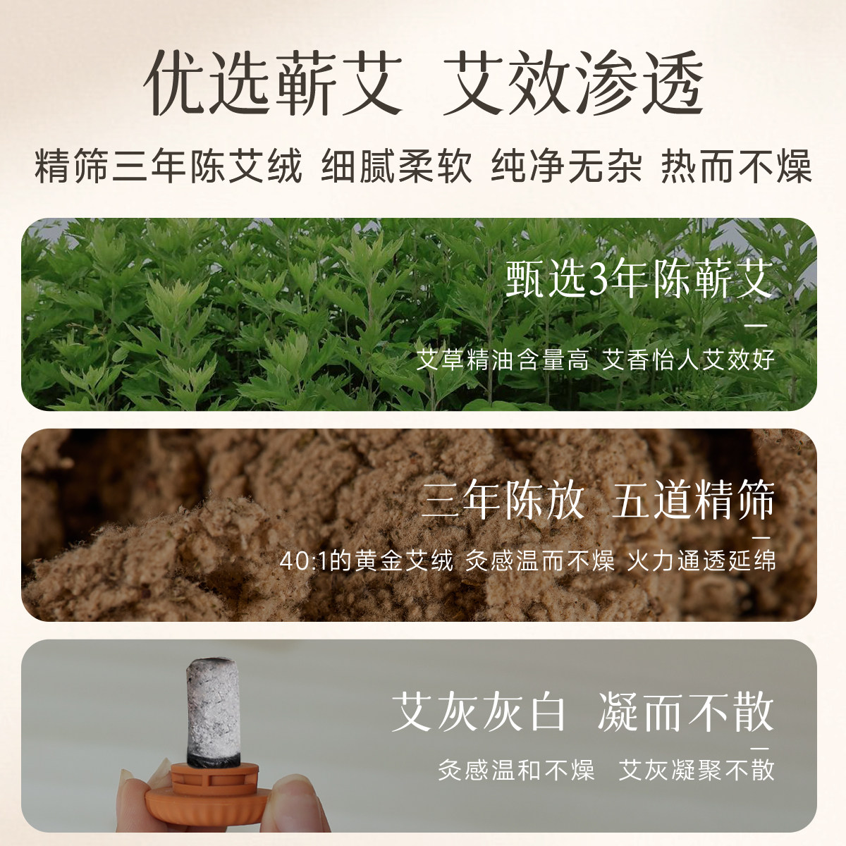 艾修堂艾灸盒随身灸家用小悬灸筒艾条柱罐艾绒热敷贴每日熏蒸器具,淘宝优惠券,粉丝福利购,淘宝优惠卷