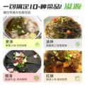 溢源海带干货海带头非特级特厚昆布商用海带丝煲汤凉拌日晒干海带 图片 5