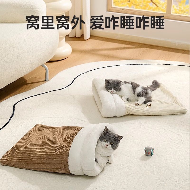 新款秋冬保暖猫窝睡袋钻洞窝封闭小安全感狗窝钻被窝跨境批发,淘宝优惠券,粉丝福利购,淘宝优惠卷
