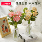 JAKI佳奇积木花束拼装玩具永生花向日葵摆件520情人节送女友礼物