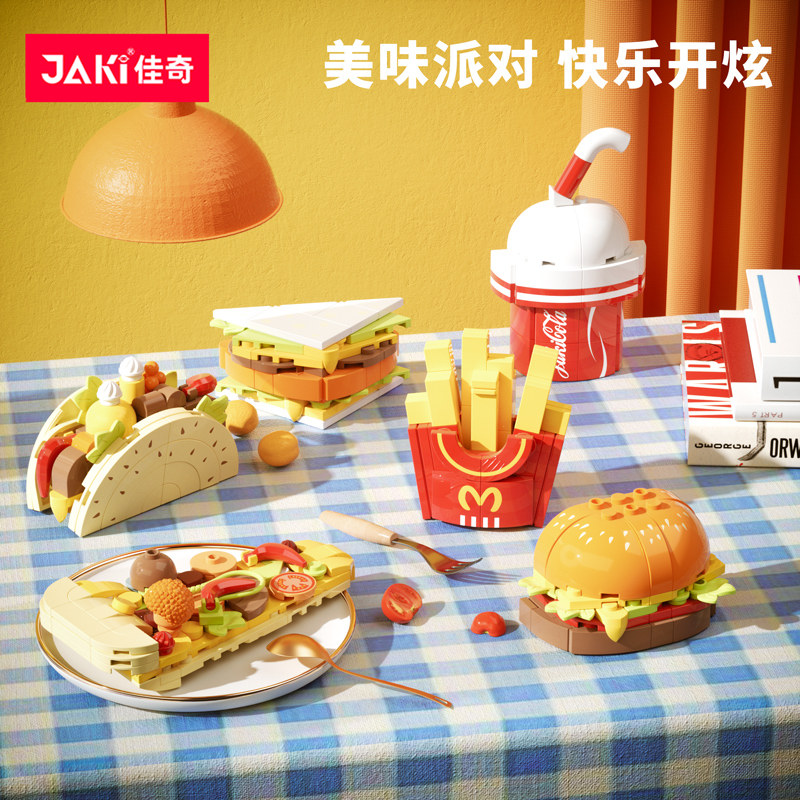  jiaqi建构/拼插积木
