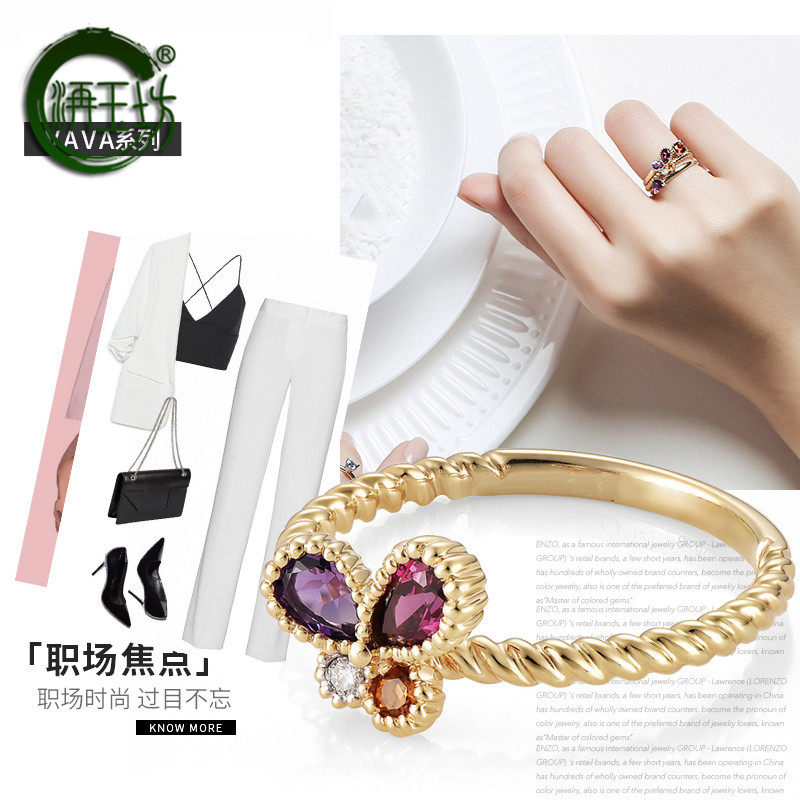 洅玉坊网红新款时尚天然彩色9k女戒 洅玉坊戒指/指环